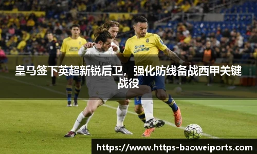 宝威体育官方网站