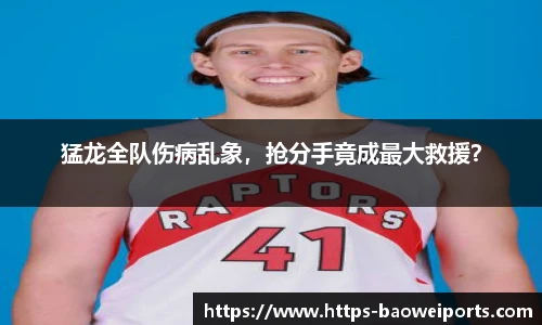 宝威体育