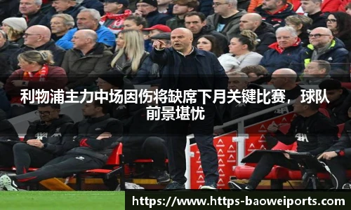 宝威体育官方网站