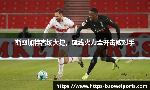 宝威体育官方网站
