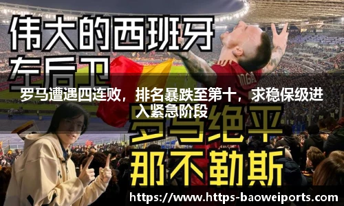 宝威体育官方网站