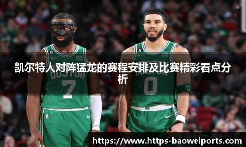 宝威体育官网