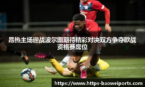 宝威体育官网