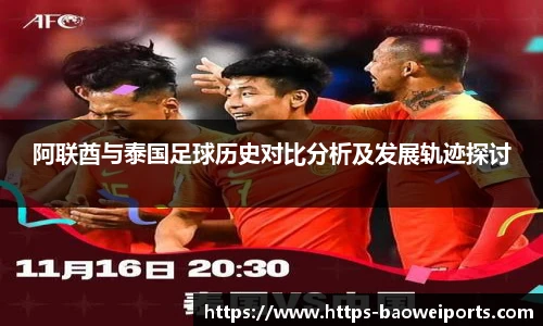 宝威体育官方网站