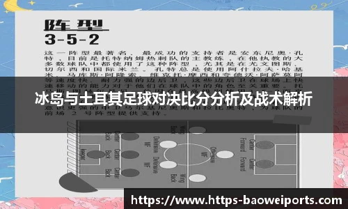 宝威体育官网
