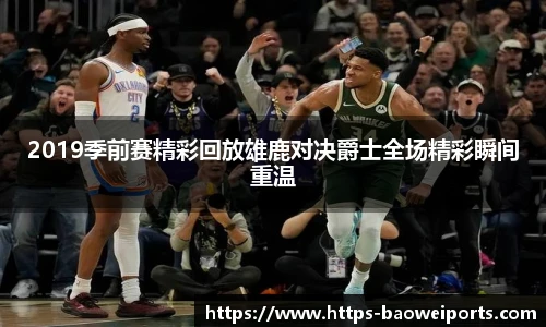 宝威体育官网