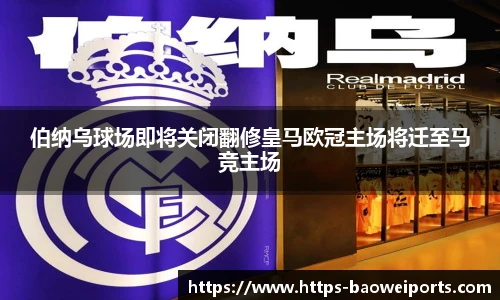 宝威体育