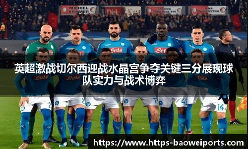 宝威体育官网