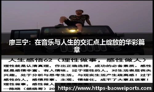 宝威体育app