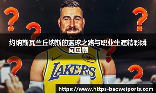 宝威体育官网