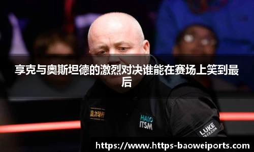 宝威体育官方网站