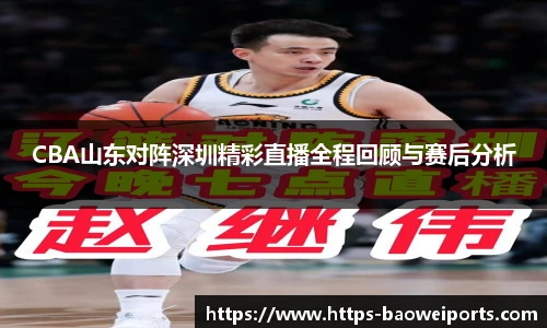 宝威体育