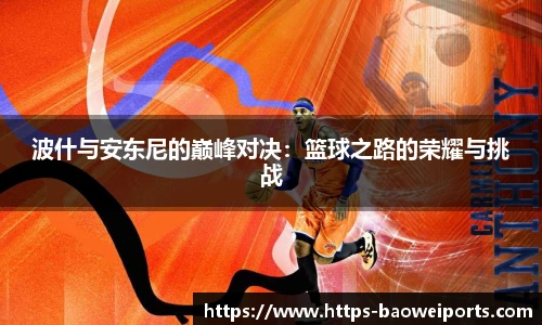 宝威体育官网